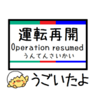 愛知 瀬戸線 気軽に今この駅だよ！からまる（個別スタンプ：38）