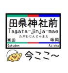 愛知 岐阜 小牧線 広見線 気軽に今この駅！（個別スタンプ：4）