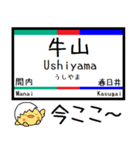 愛知 岐阜 小牧線 広見線 気軽に今この駅！（個別スタンプ：10）