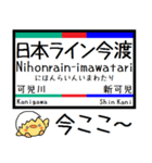 愛知 岐阜 小牧線 広見線 気軽に今この駅！（個別スタンプ：19）