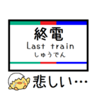 愛知 岐阜 小牧線 広見線 気軽に今この駅！（個別スタンプ：31）