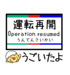 愛知 岐阜 小牧線 広見線 気軽に今この駅！（個別スタンプ：38）