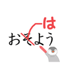 コウセイペンギンの校正記号スタンプ（個別スタンプ：1）