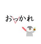 コウセイペンギンの校正記号スタンプ（個別スタンプ：2）