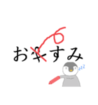 コウセイペンギンの校正記号スタンプ（個別スタンプ：3）