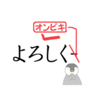 コウセイペンギンの校正記号スタンプ（個別スタンプ：6）