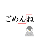 コウセイペンギンの校正記号スタンプ（個別スタンプ：9）