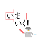 コウセイペンギンの校正記号スタンプ（個別スタンプ：10）