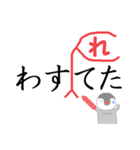 コウセイペンギンの校正記号スタンプ（個別スタンプ：14）