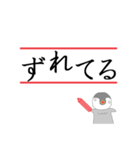 コウセイペンギンの校正記号スタンプ（個別スタンプ：16）