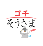 コウセイペンギンの校正記号スタンプ（個別スタンプ：20）