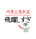 コウセイペンギンの校正記号スタンプ（個別スタンプ：24）