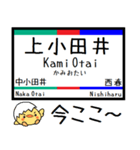 愛知 岐阜 犬山線 各務原線 気軽に今この駅（個別スタンプ：3）