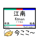 愛知 岐阜 犬山線 各務原線 気軽に今この駅（個別スタンプ：10）