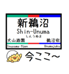 愛知 岐阜 犬山線 各務原線 気軽に今この駅（個別スタンプ：17）