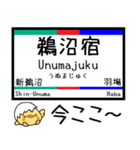 愛知 岐阜 犬山線 各務原線 気軽に今この駅（個別スタンプ：18）