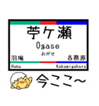愛知 岐阜 犬山線 各務原線 気軽に今この駅（個別スタンプ：20）