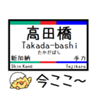 愛知 岐阜 犬山線 各務原線 気軽に今この駅（個別スタンプ：29）