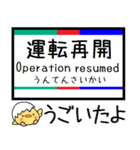 愛知 岐阜 犬山線 各務原線 気軽に今この駅（個別スタンプ：38）