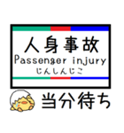 愛知 岐阜 犬山線 各務原線 気軽に今この駅（個別スタンプ：39）