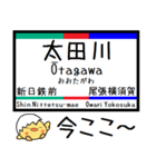 愛知 常滑線 空港線 築港線 気軽に今この駅（個別スタンプ：10）