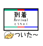 愛知 常滑線 空港線 築港線 気軽に今この駅（個別スタンプ：28）