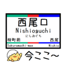 愛知 西尾線 蒲郡線 気軽に今この駅だよ！（個別スタンプ：10）