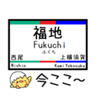 愛知 西尾線 蒲郡線 気軽に今この駅だよ！（個別スタンプ：12）