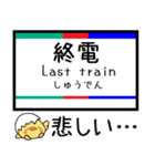 愛知 西尾線 蒲郡線 気軽に今この駅だよ！（個別スタンプ：34）