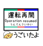 愛知 西尾線 蒲郡線 気軽に今この駅だよ！（個別スタンプ：38）