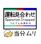 愛知 西尾線 蒲郡線 気軽に今この駅だよ！（個別スタンプ：40）