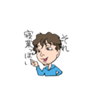 連続寝業家よすだ名言スタンプ（個別スタンプ：1）