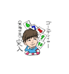 連続寝業家よすだ名言スタンプ（個別スタンプ：3）