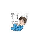 連続寝業家よすだ名言スタンプ（個別スタンプ：6）