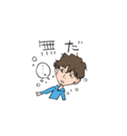 連続寝業家よすだ名言スタンプ（個別スタンプ：19）