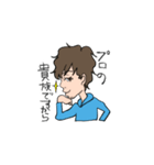 連続寝業家よすだ名言スタンプ（個別スタンプ：20）