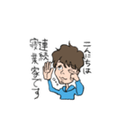 連続寝業家よすだ名言スタンプ（個別スタンプ：26）