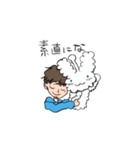 連続寝業家よすだ名言スタンプ（個別スタンプ：29）