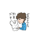 連続寝業家よすだ名言スタンプ（個別スタンプ：38）