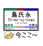 愛知私鉄 名古屋線 気軽に今この駅だよ！（個別スタンプ：18）