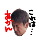 yasuhitoスタンプ（個別スタンプ：8）