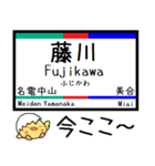 愛知 名古屋 豊川線 気軽に今この駅だよ！（個別スタンプ：10）