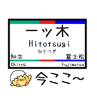 愛知 名古屋 豊川線 気軽に今この駅だよ！（個別スタンプ：20）