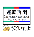 愛知 名古屋 豊川線 気軽に今この駅だよ！（個別スタンプ：38）