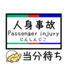 愛知 名古屋 豊川線 気軽に今この駅だよ！（個別スタンプ：39）