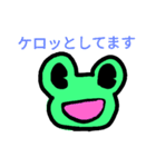 にぎやかな生き物 2（個別スタンプ：1）