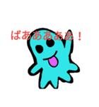 にぎやかな生き物 2（個別スタンプ：2）