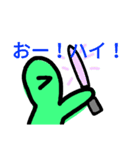 にぎやかな生き物 2（個別スタンプ：3）