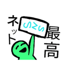 にぎやかな生き物 2（個別スタンプ：5）