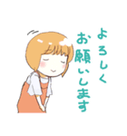 よ-くつかうあいさつ（個別スタンプ：1）